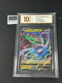 Pokemon Chinese TCG Card Sword & Shield Rayquaza V CS4bC 097/132 Grade 10 - Image 1