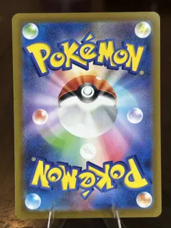 Pokemon Mew TCG VSTAR Universe Art Rare Card Japanese Edition 183/172 - Image 2