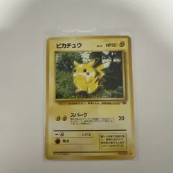 Pokemon Card - Pikachu Japanese Jungle 025 Common NM - Image 1