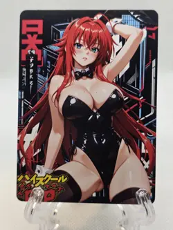 Rias Gremory High School Dxd card - Image 1