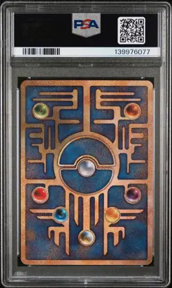 (In Vault) PSA 9 - Nintedo Error, Ancient Mew - 1999 POKEMON PROMO - Image 2