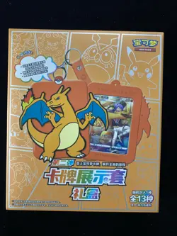 2025 Pokemon TCG S-CHN Gift Box Vol.2 Full Art Holo Sealed Box 1 Packs YV34 - Image 1