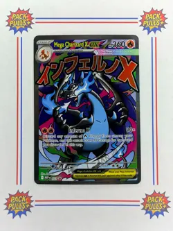 Mega Charizard X ex Promo MEP 023 Ultra Premium Collection Pokemon UPC - Image 1