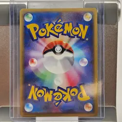 Cradily ex HOLO 009/080 Pokemon Japanese - Magma VS Aqua: Two Ambitions NrMt - Image 2