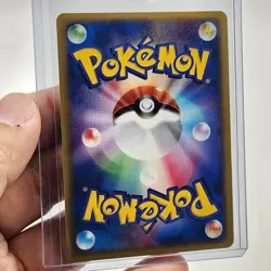 Cradily ex HOLO 009/080 Pokemon Japanese - Magma VS Aqua: Two Ambitions NrMt - Image 4