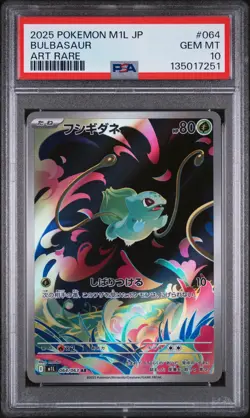 2025 POKEMON JAPANESE M1L-MEGA BRAVE ART RARE #064 BULBASAUR PSA 10 - Image 1