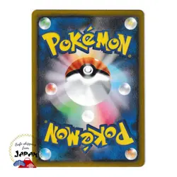 Pokemon Card Japanese Clefairy 035/165 SV2a Pokemon 151 MASTER BALL HOLO - Image 2