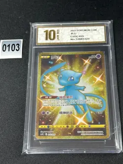 Pokemon TCG S-Chinese Sword & Shield Mew CSDC 025 Grade 10 - Image 1