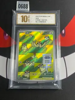 Pokemon Chinese TCG card Sword & Shield Pidgey CSV4C 136/129 AR -Pyxis gold 10 - Image 1