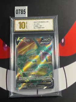 Pokemon RAYQUAZA V cs4bC 145/132 SR 2023 Chinese-Pyxis gold 10 - Image 1