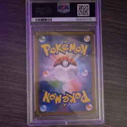 Rayquaza GX 098/150 GX Ultra Shiny Double Rare Holo Japanese PSA 10 Pokemon Card - Image 2
