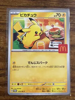 Pokemon TCG Pikachu 20/M-P McDonald’s Promo 2025 Japanese Exclusive Burgerchu NM - Image 1
