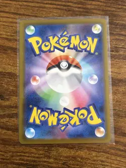 Pokemon TCG Pikachu 20/M-P McDonald’s Promo 2025 Japanese Exclusive Burgerchu NM - Image 2