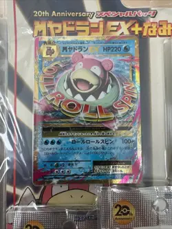 Pokemon 2016 20th Anniversary CP6 Japanese 3 Booster Pack Blister Sealed Pikachu - Image 4