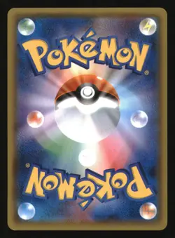 Luxray 020/066 Rare Ultra Moon Pokemon Japanese Japanese Holo Near Mint - Image 2