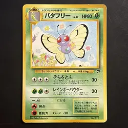 Pokemon Vintage Southern Islands Butterfree Japanese Rare Promo - Image 2
