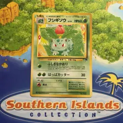 Pokemon Vintage Southern Islands Ivysaur Rare Japanese Promo - Image 1