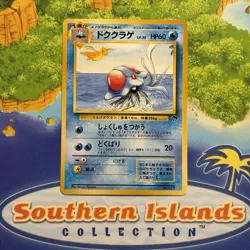 Pokemon Vintage Japanese Southern Islands Tentacruel 10/18 Rare Promo - Image 1