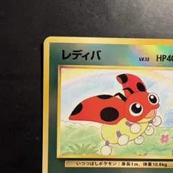 Pokemon Southern Islands Japanese Ledyba Rare Vintage Promo Reverse Holo - Image 3