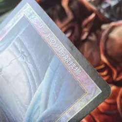 Cephalid Coliseum Foil Magic the Gathering One Owner NM English Card - Image 5