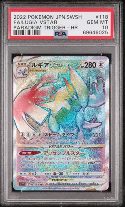2022 Pokemon Japanese SWSH Paradigm Trigger #118 Lugia Vstar PSA 10 Gem Mint - Image 1