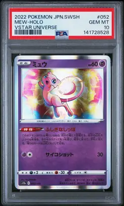 2022 Pokemon Mew Holo Vstar Universe 052/172 Japanese PSA 10 GEM MINT - Image 1