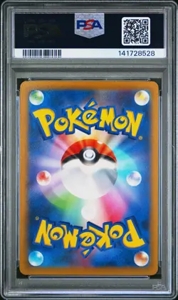 2022 Pokemon Mew Holo Vstar Universe 052/172 Japanese PSA 10 GEM MINT - Image 2