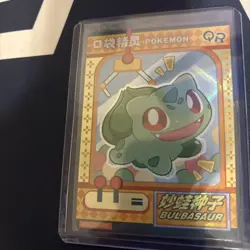Pokemon Vending Machine Bulbasaur QR KDJL-QR-001 Chinese Pocket Eif Baby 2024 - Image 1