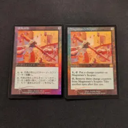 Mtg MayorScepter Mmq Foil Japanese English 2Piece Set Collectible Card - Image 1