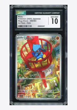 Pokemon CGC 10 GEM MINT Riolu AR 2025 068/063 M1L Japanese - Image 1