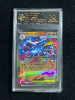 2025 Pokemon TCG Japanese M2 Mega Charizard X ex 013/080 RR RPA 10 Pristine PC46 - Image 1