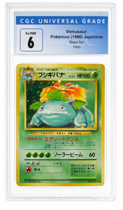 CGC 6 Pokemon Japanese Base Set Venusaur #3 Holo - Image 1