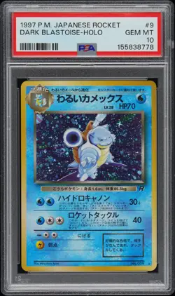 1997 POKEMON JAPANESE ROCKET #9 DARK BLASTOISE-HOLO PSA 10 - Image 1