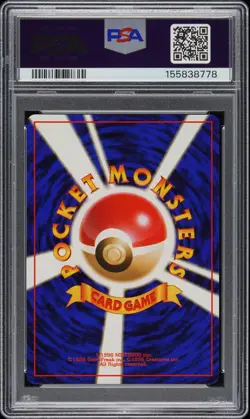 1997 POKEMON JAPANESE ROCKET #9 DARK BLASTOISE-HOLO PSA 10 - Image 2
