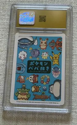 Pokemon Tatsugiri Old Maid 2023 JPN Super High Tension CGC Pristine 10 Non-Sport - Image 2