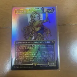 Rune Night Celis Mtg Foil Card Game Magic The Gathering - Image 1