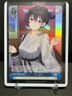 Asanagi Umi Scn/W123-125S SR Super Rare Weiss Schwarz Sneaker Bunko Vol. 2 - Image 1