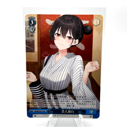Umi Asanagi Scn/W123-125 (R) Japanese Weiss Schwarz Sneaker Bunko Vol. 2 - Image 1