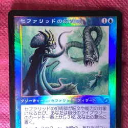 Cephalid Illusionist MTG Japan Edition Card Old Frame Foil Used - Image 2