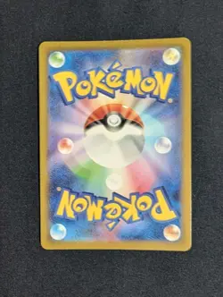 Pokemon TCG Mew EX Double Rare Holo 151/165 Sv2a Pokemon Card 151 Japanese NM - Image 2