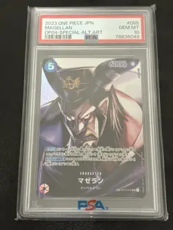 Magellan OP04 085 SR Trading Card PSA10 Rare Authentic OnePiece - Image 1