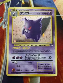 Vintage Pokemon Card Lot WOTC Holo Fire Gengar Slowking - Image 4