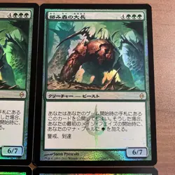 MTG Tangling Forest Foil Card Set of 4 Magic The Gathering Play Used - Image 3