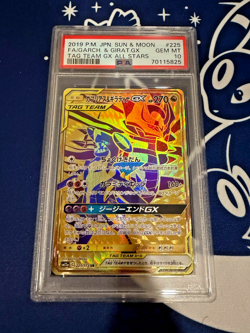 Pokemon Tag Team GX All Stars FA/Garchomp & Giratina GX PSA 10 (Japan Exclusive) - Image 1