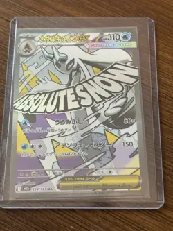 Pokemon TCG Card Mega Froslass ex MA 224/193 M2a MEGA Dream ex Japanese - NM - Image 1