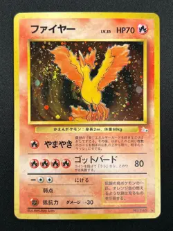 [NM] Moltres Pokemon Card Japanese No.146 Holo Fossil Set 1996 Vintage 10A1 - Image 2