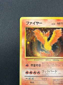 [NM] Moltres Pokemon Card Japanese No.146 Holo Fossil Set 1996 Vintage 10A1 - Image 4