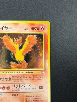 [NM] Moltres Pokemon Card Japanese No.146 Holo Fossil Set 1996 Vintage 10A1 - Image 5