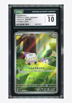 Pokemon CGC 10 GEM MINT Togedemaru AR 2025 090/080 M2 Japanese - Image 1