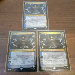 Magic The Gathering Witch Queen Tasha Foil Card Set of 3 Draft Pre Release - Image 1
